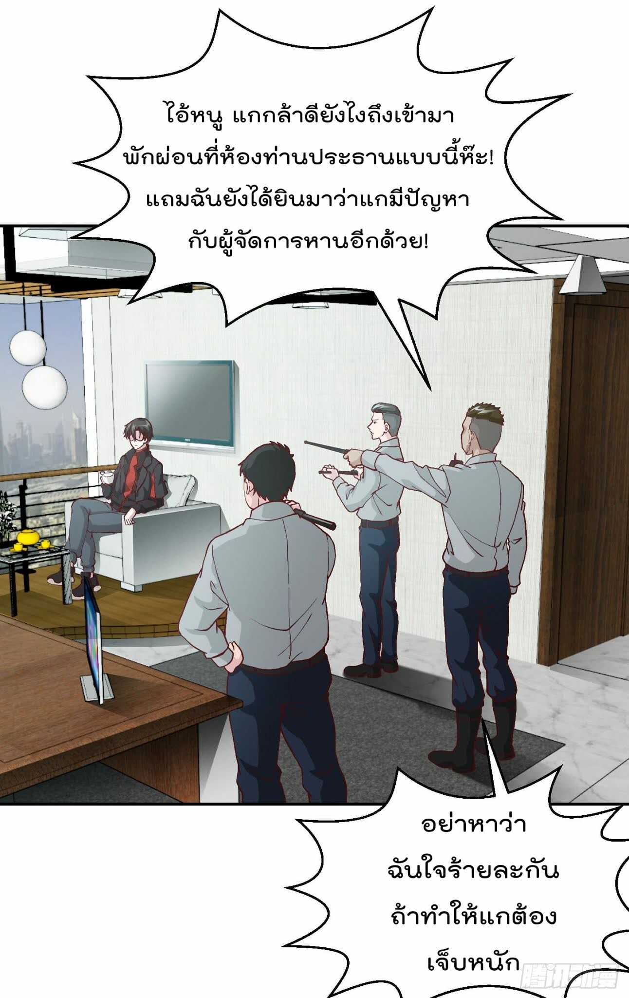 อ่านมังงะ การ์ตูน